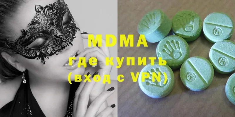 MDMA кристаллы  Воскресенск 